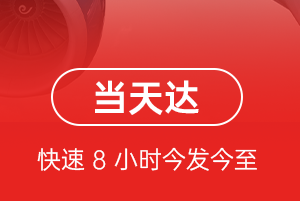鄂托克前旗敖勒召其航空运输航空货运公司【机场