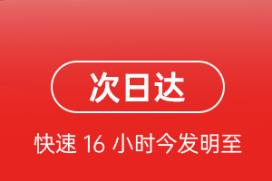 鄂托克前旗敖勒召其航空运输航空货运 航空货运
